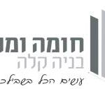 חומה ומגדל