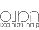 המנסרים