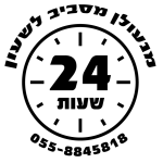 מנעולן מסביב לשעון לוגו